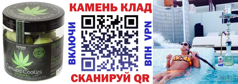 как найти закладки  Данилов  Cannafood конопля 