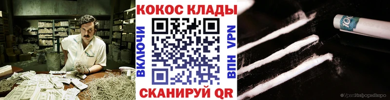 КОКАИН 97% Данилов
