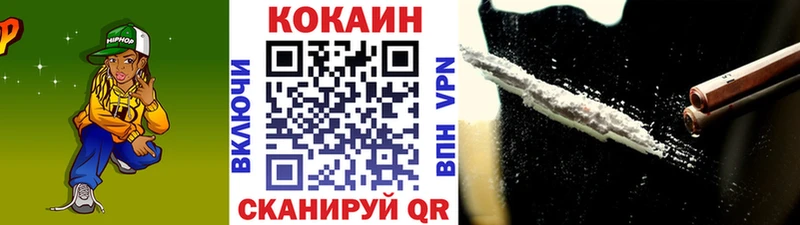 Cocaine FishScale  Данилов 