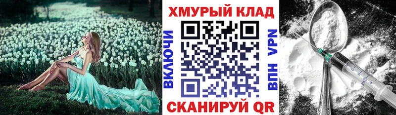 ГЕРОИН VHQ  даркнет сайт  Данилов 