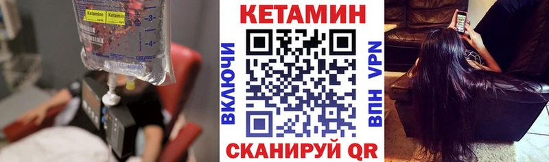 Кетамин VHQ  блэк спрут ONION  Данилов  сайты даркнета официальный сайт  даркнет сайт 
