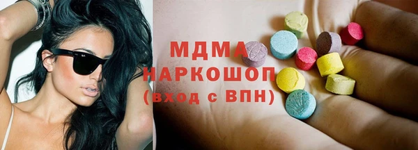 спайс Алексин