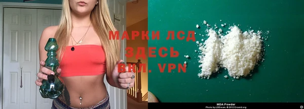 спайс Алексин