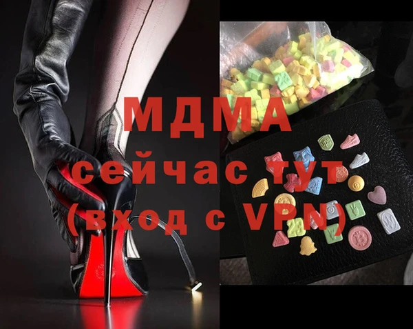 спайс Алексин