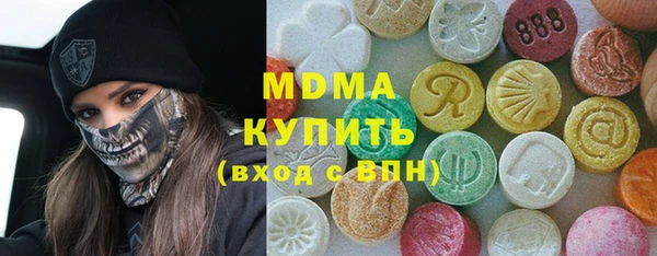 марихуана Покров