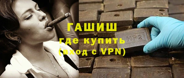 марихуана Покров