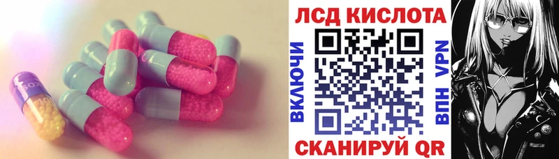 Лсд 25 экстази ecstasy  что такое   Данилов 