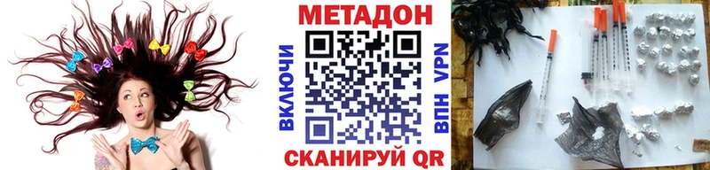 МЕТАДОН VHQ  Данилов 