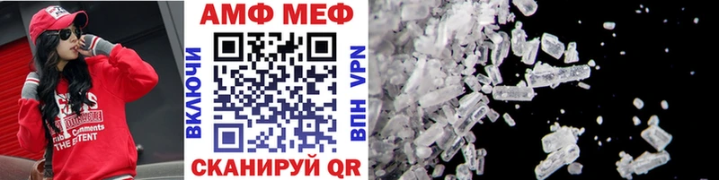 МЕТАМФЕТАМИН мет  МЕГА онион  мориарти телеграм  Данилов 