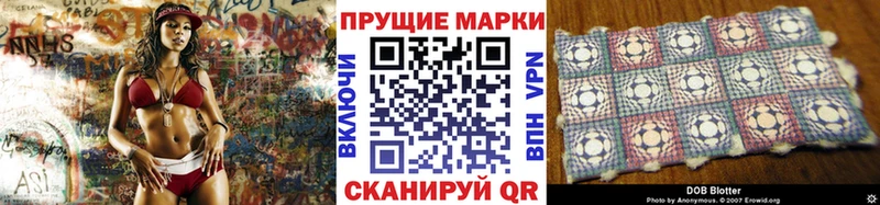 цена   Данилов  Марки N-bome 1,8мг 