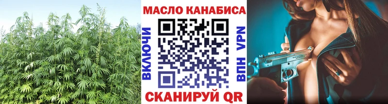 ТГК гашишное масло  Данилов 